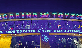 Entertainment Venues