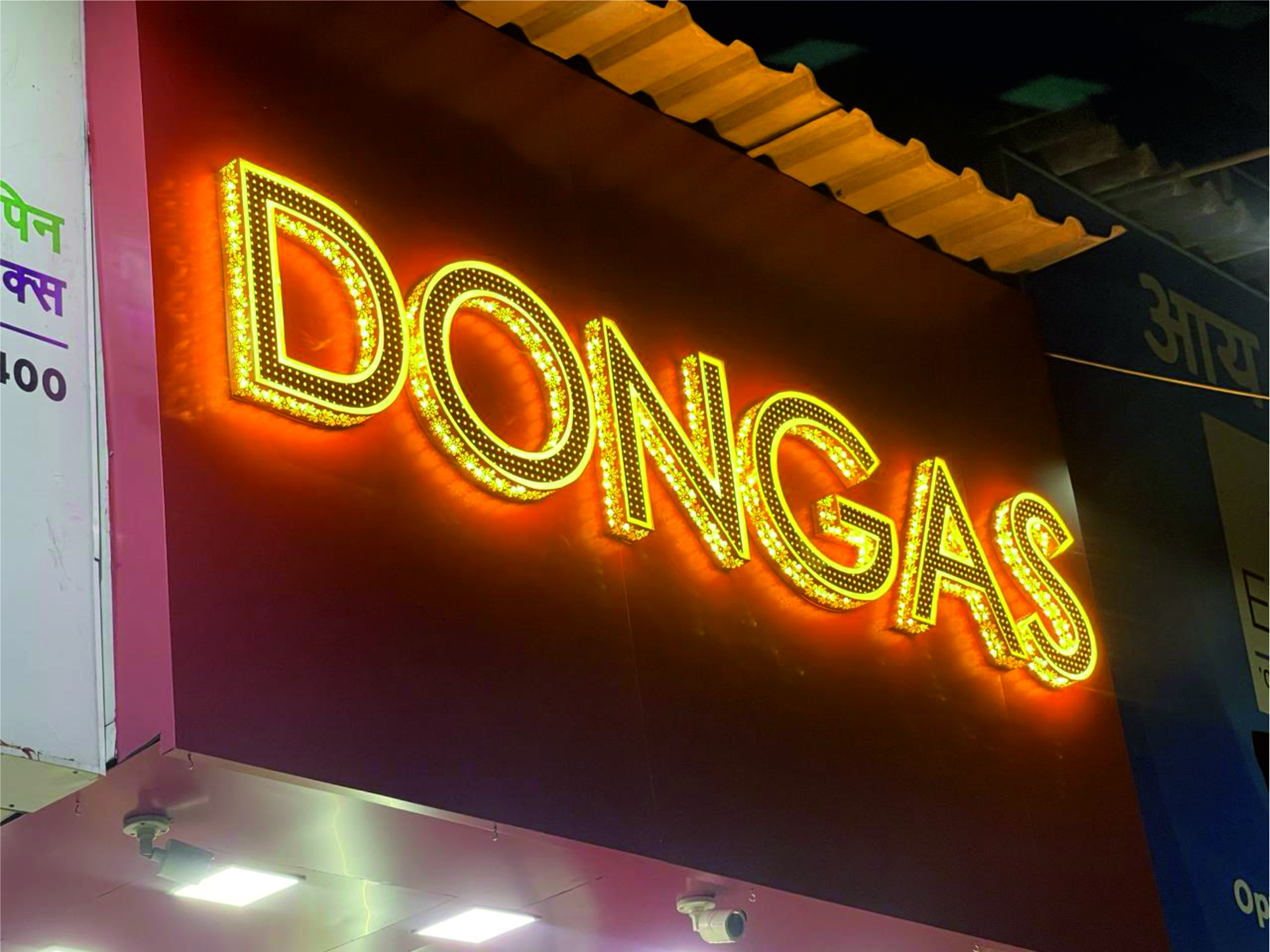DONGAS - Premium LED channel letter signage with warm orange glow - Professional illuminated signage solutions by SignJunction