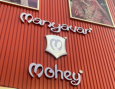 Edgeless Channel Letter project 5