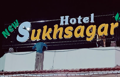 Hotels & Restaurants Signage project 4